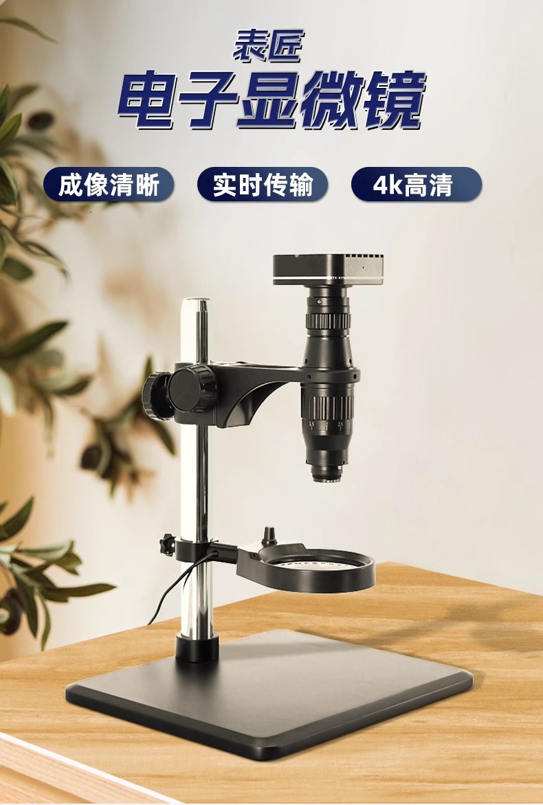 Electronics Repair Store - Herramientas de reparación de relojes, microscopio