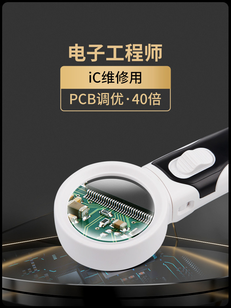 Lupa electrónica de 40 aumento - Electronics Repair Engineer reseña y precio