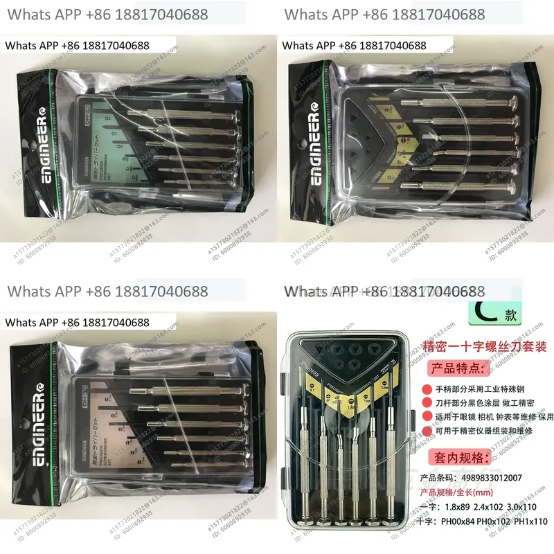 Juego de Destornilladores de P - Electronics Repair Engineer reseña y precio